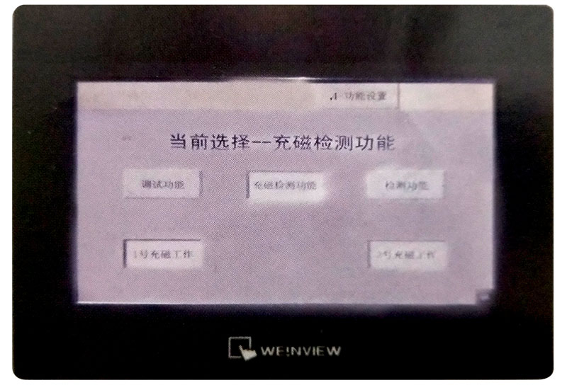 觸控面板實時記錄生產(chǎn)數(shù)據(jù)，可隨意切換多種功能模式